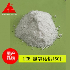 LEE-氢氧化铝450目